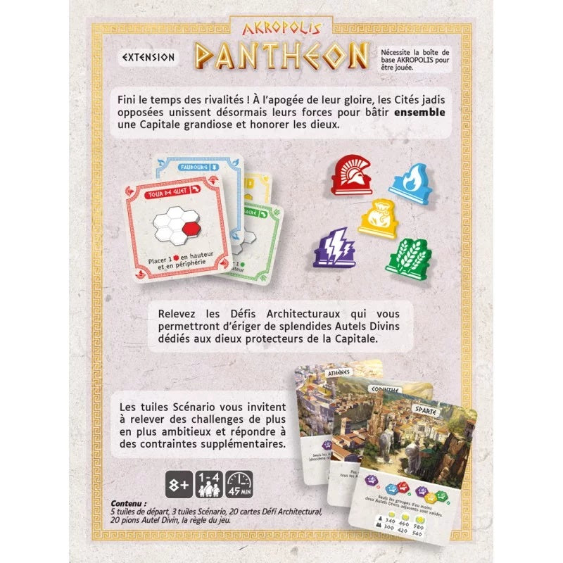 Akropolis : Panthéon (Ext)