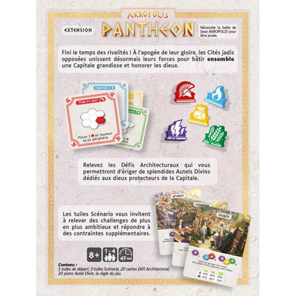 Akropolis : Panthéon (Ext)